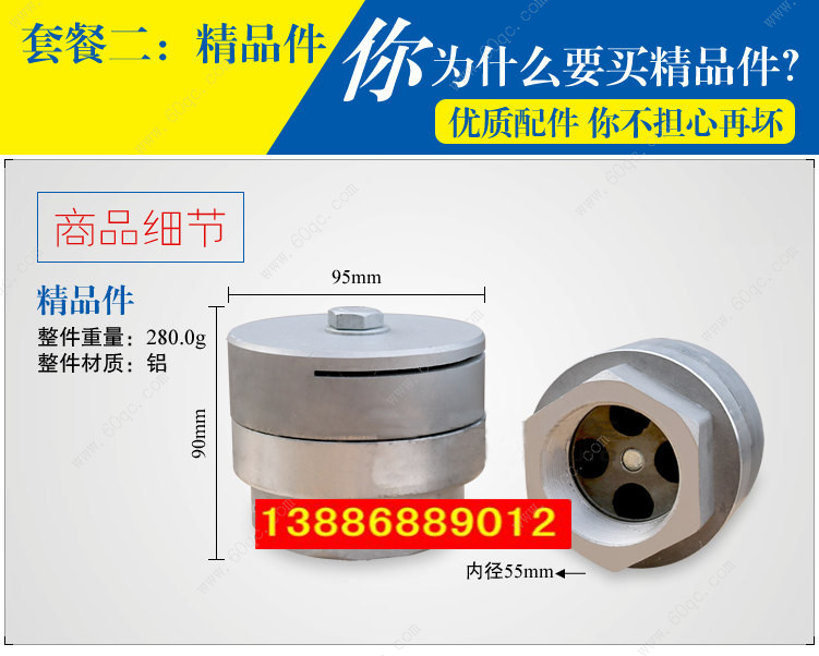 灑水砣，灑水車后灑噴頭