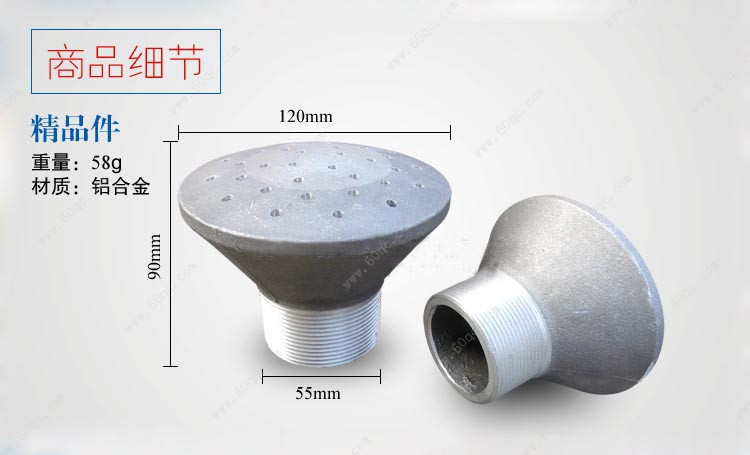 灑水車(chē)花灑噴頭，灑水車(chē)蓮蓬頭
