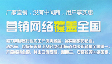 購(gòu)買灑水車應(yīng)該注意什么，一定要注意的細(xì)節(jié)