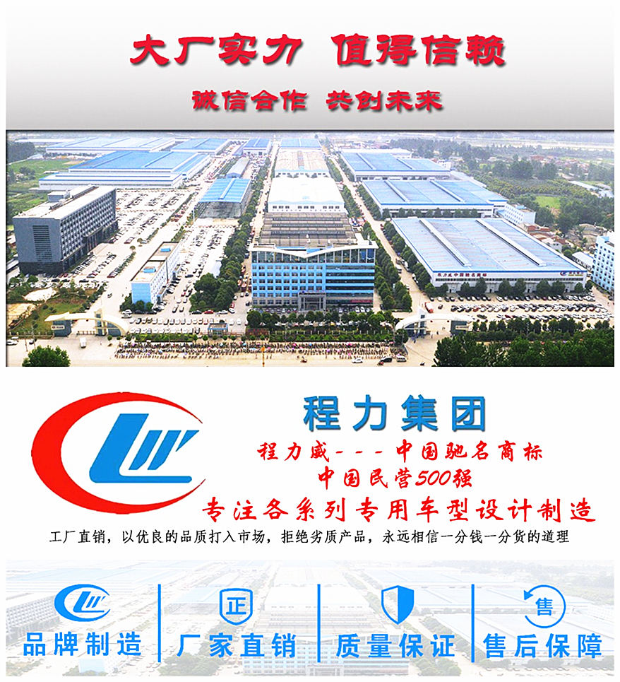 五十鈴KV100國六藍(lán)牌冷藏車品牌制造